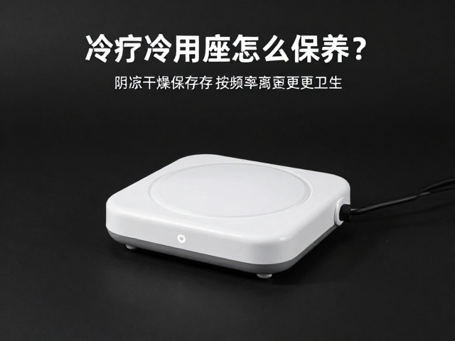 建立定期的部件更换机制
