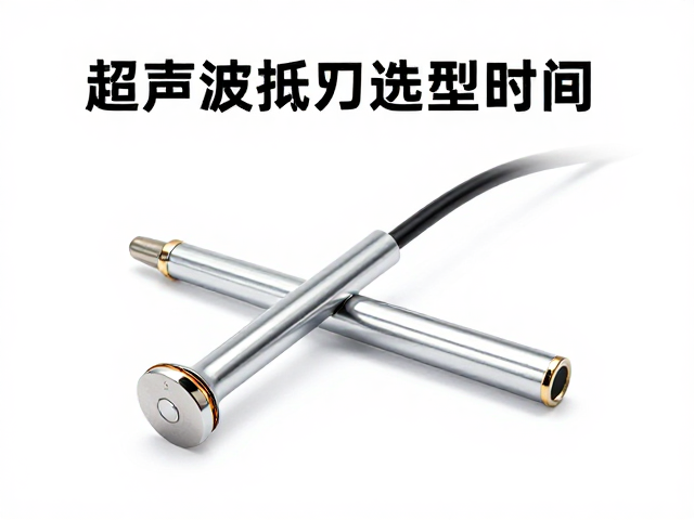 材料选型策略与工艺匹配