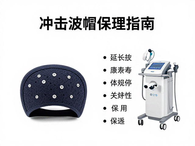 存放环境与长期停用保养策略