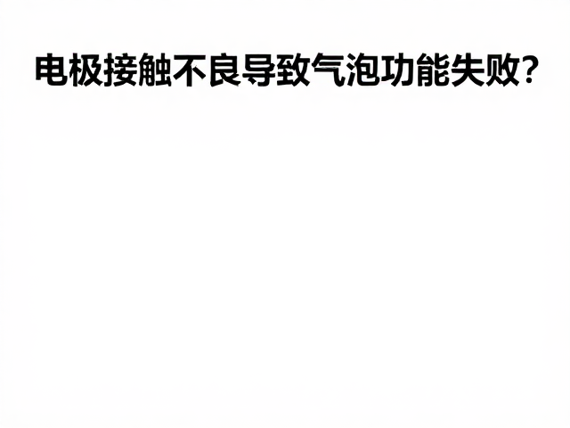 预防性维护与标准化操作流程构建