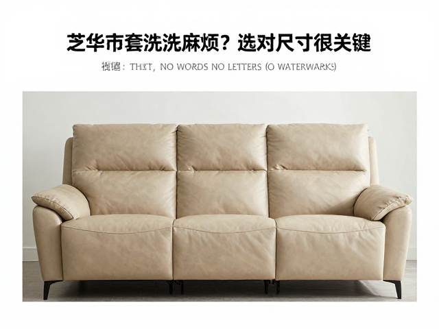 日常维护与尺寸保养建议