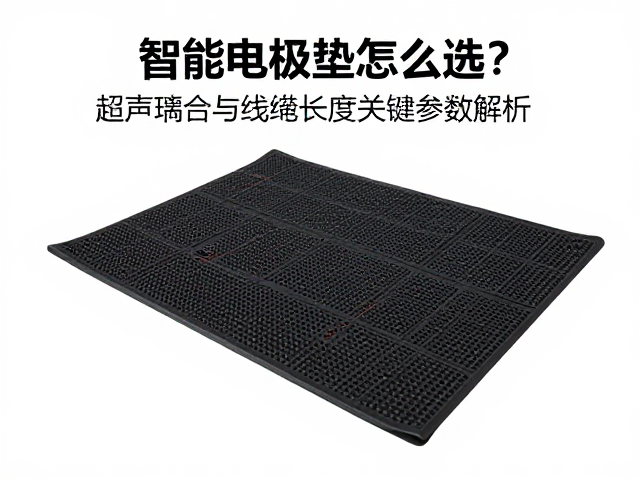 参数匹配与场景适配的技术逻辑