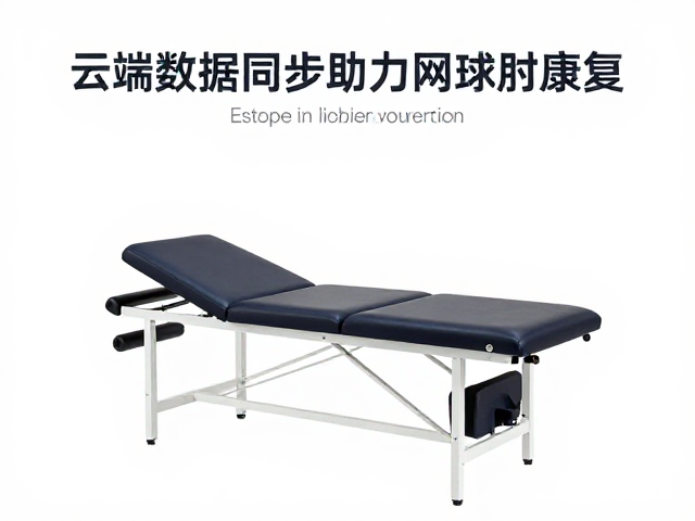 数据驱动下的个性化康复路径