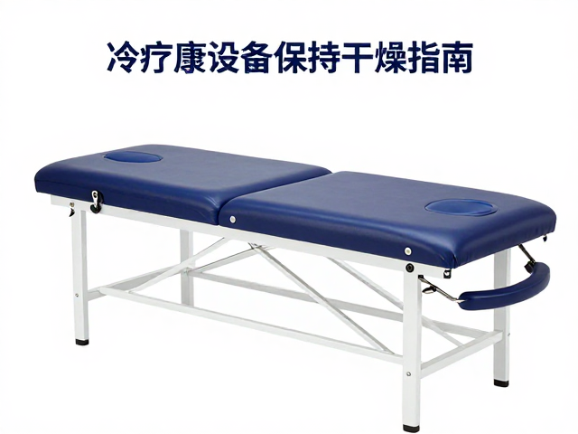 日常清洁与消毒的操作规范
