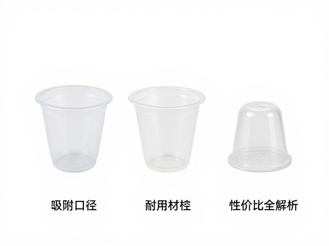 吸附杯材质与耐用性分析