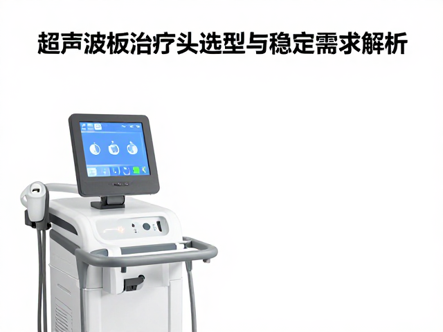 设备稳定性监测与输出一致性验证