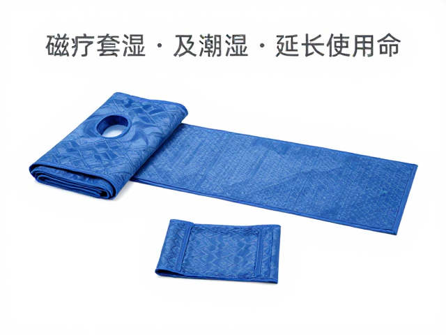 磁疗套的清洁与干燥处理