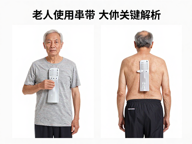 吸附杯口径与老人身体条件的匹配逻辑