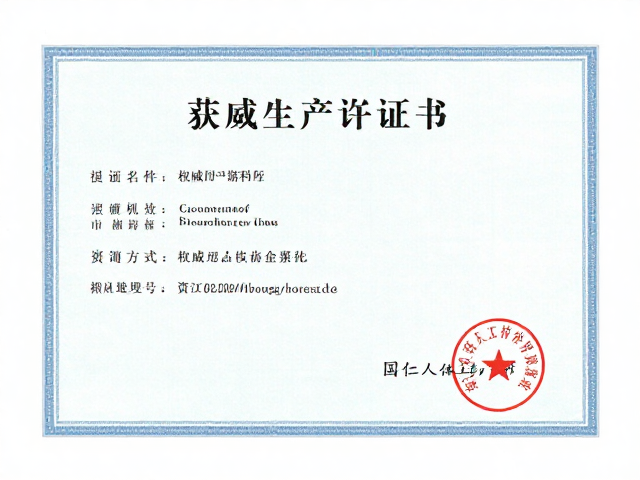 权威认证背后的品质安全逻辑