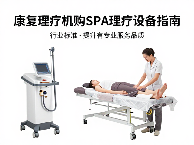 患者体验与服务品质的软性提升