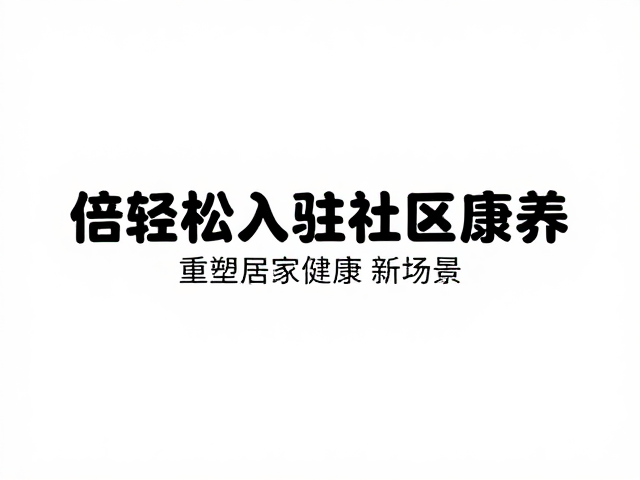 国产替代进程中的技术自主与场景重塑