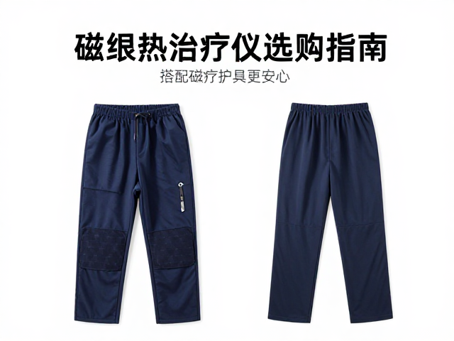磁疗护具的搭配逻辑与协同效应