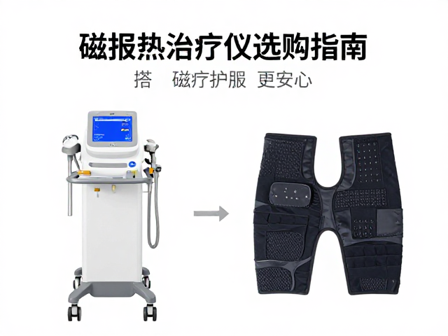 安全性认证与长期使用维护