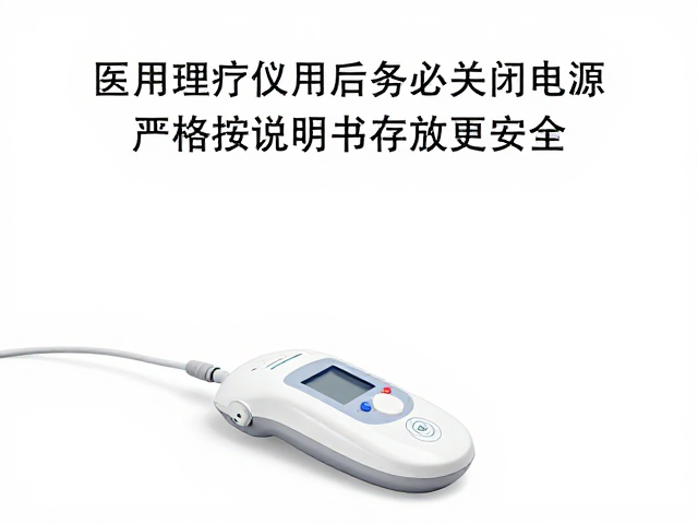 科学存放：环境控制与物理防护