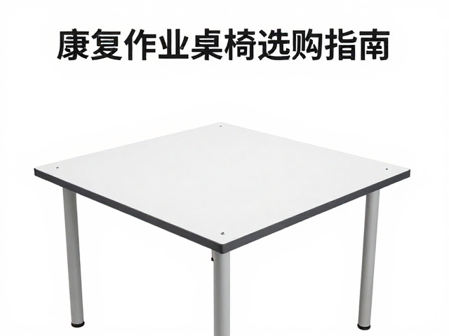 定期检查螺丝连接确保安全的操作规范