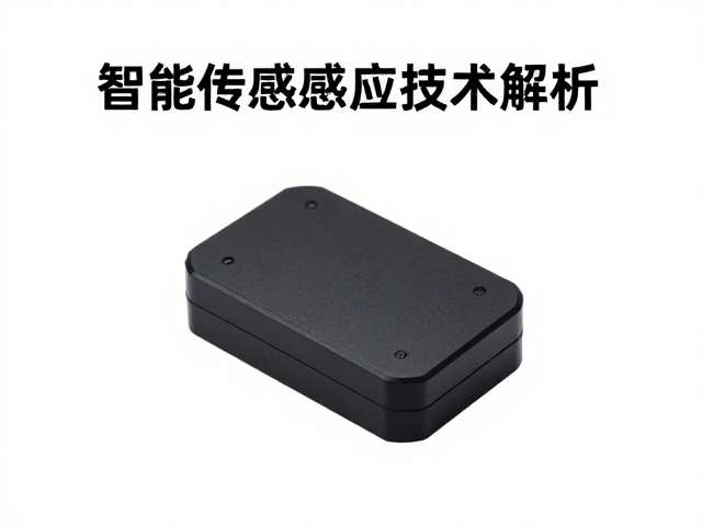 接触感应传感器响应速度有多快？