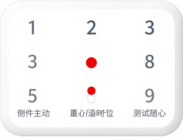 温感档位怎么选？自动关机测试教程，3步验证定时是否正常