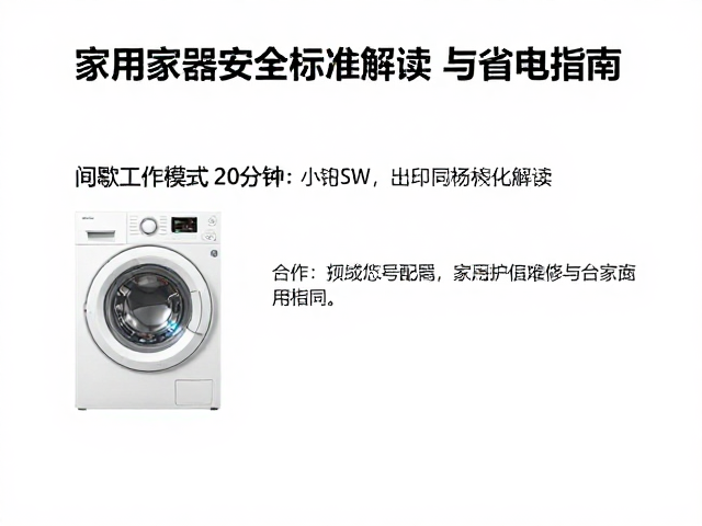 用户优化使用与维护建议