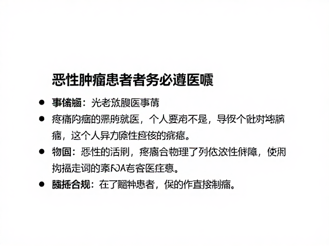 个体差异大：为何标准方案难以直接套用