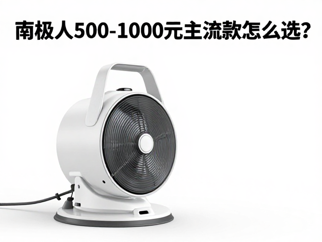 结构安全：倾倒断电与倾倒恢复