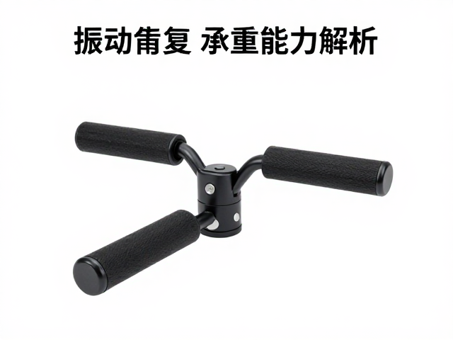 连接件紧固与日常维护对承重的影响