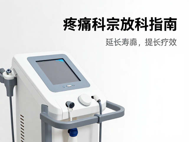 日常维护与防潮操作规范