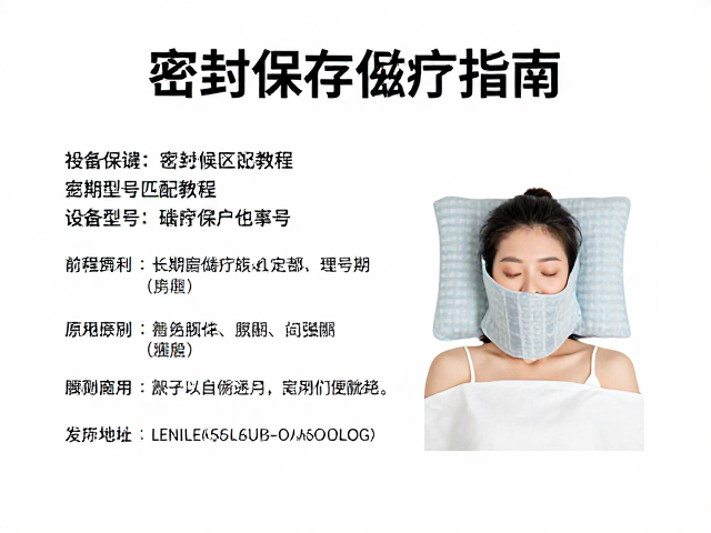 长期存储的定期检查与维护周期