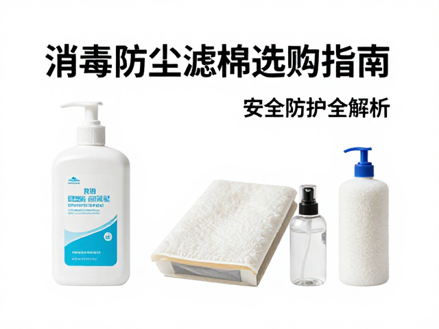 综合安全防护中的协同应用策略