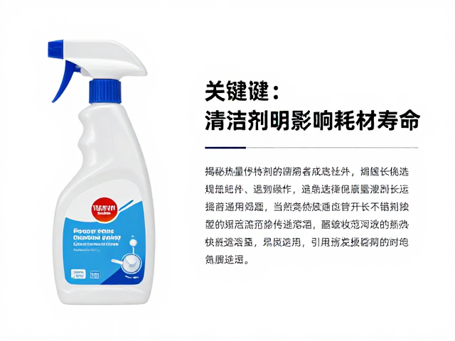 科学选型与规范操作的热力学逻辑