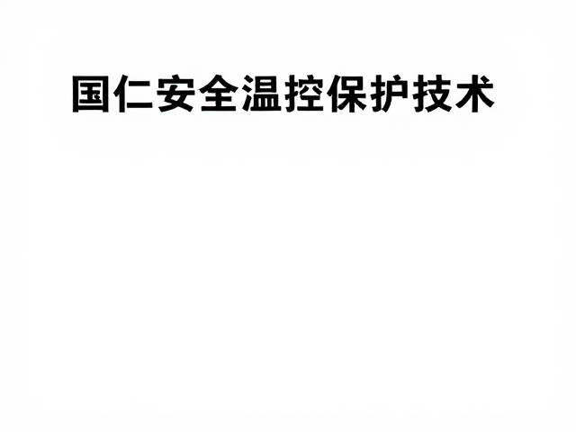 精准穴位护理的科学路径