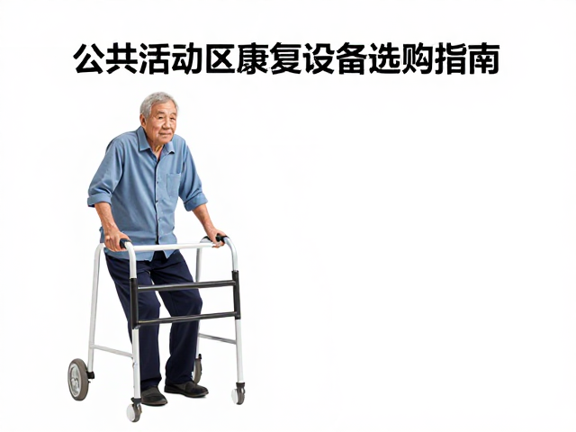 日常维护与长期使用考量