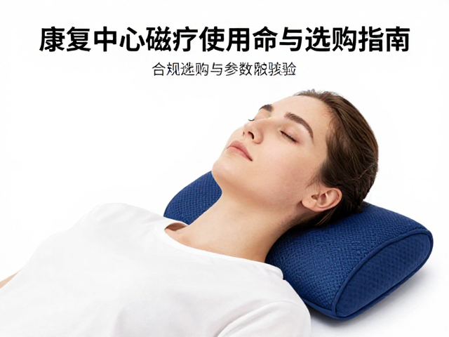 合规选购与参数核验要点