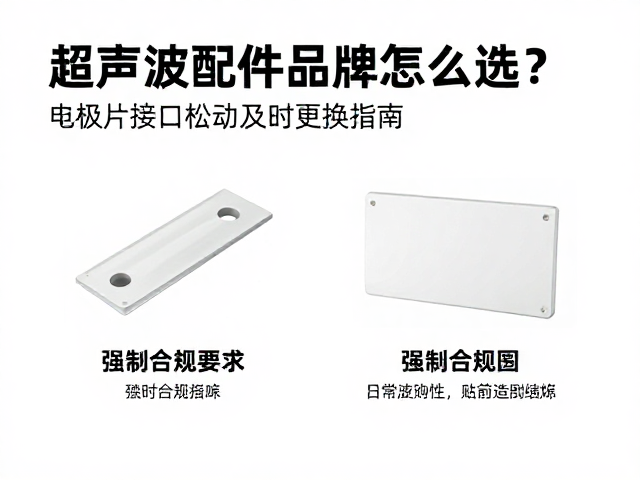 及时更换与日常维护指南