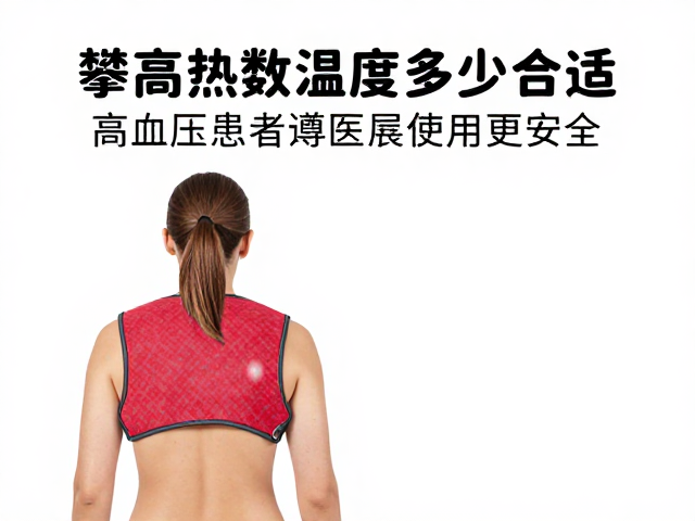 高血压患者的血管反应机制