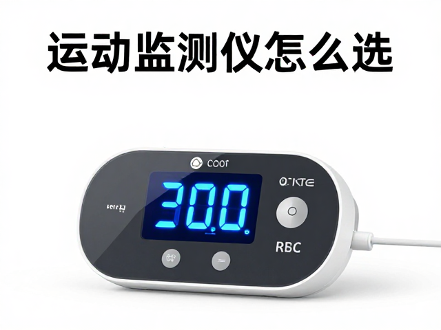睡眠监测的深度与准确性