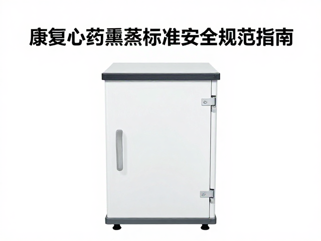 安装环境与接地系统合规性要求