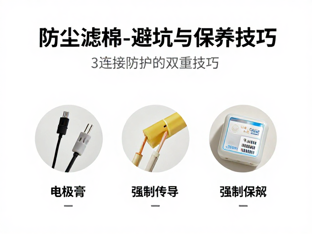 电极膏：介质传导与皮肤保护的双重考量