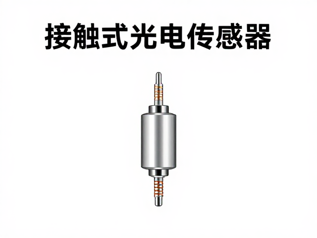 数据采集与信号预处理流程