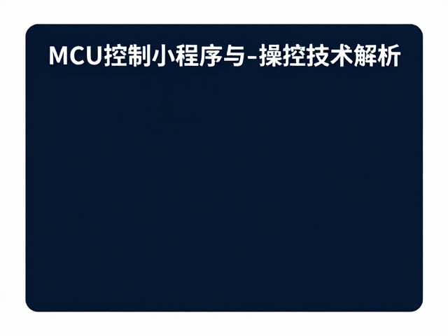 电气安全标准的合规性要求