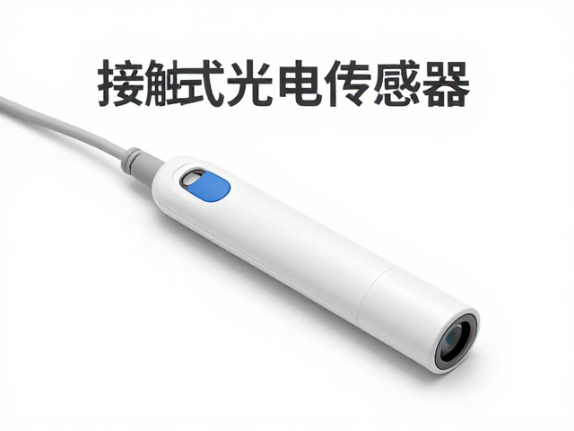 接触式光电传感器在身体体征检测中的应用与数据采集解析