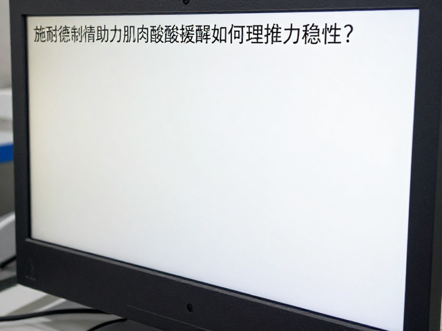 工业场景下的推力稳定性数据解读
