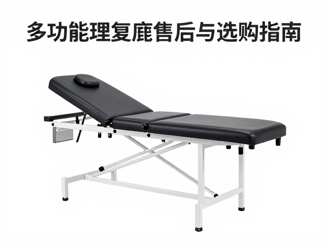 关键功能部件的材质与结构解析