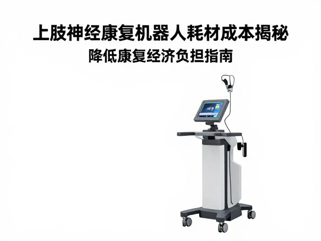 降低经济负担的实用策略