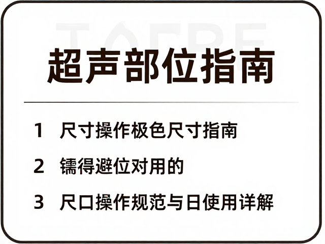 使用详解：耦合操作规范与日常维护要点