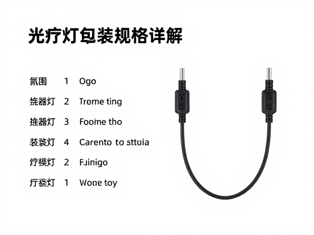 二芯连接线技术参数与选型逻辑