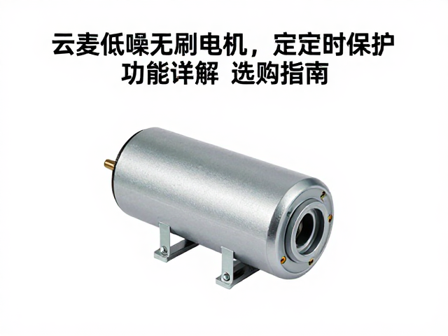 选购指南中的核心参数考量