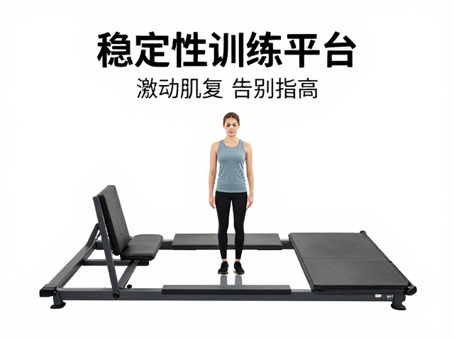 训练后的恢复与长期维护