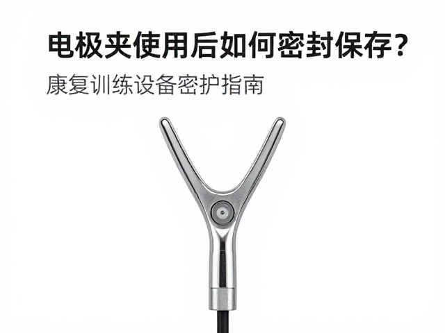 定期检查与维护：确保持续可用