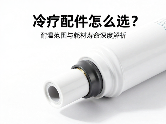 接口与密封性：防止泄漏与确保贴合的技术细节
