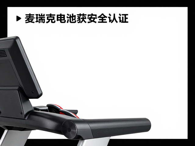 跑步机选购中的核心性能考量